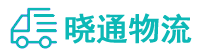 成都到东台市物流公司